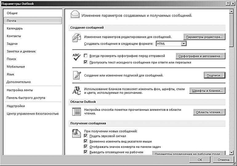 Укажите команду вставки готовых объектов в программе word