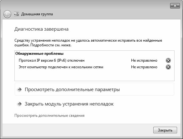 Настройка windows 7 своими руками как сделать чтобы работать было легко и удобно