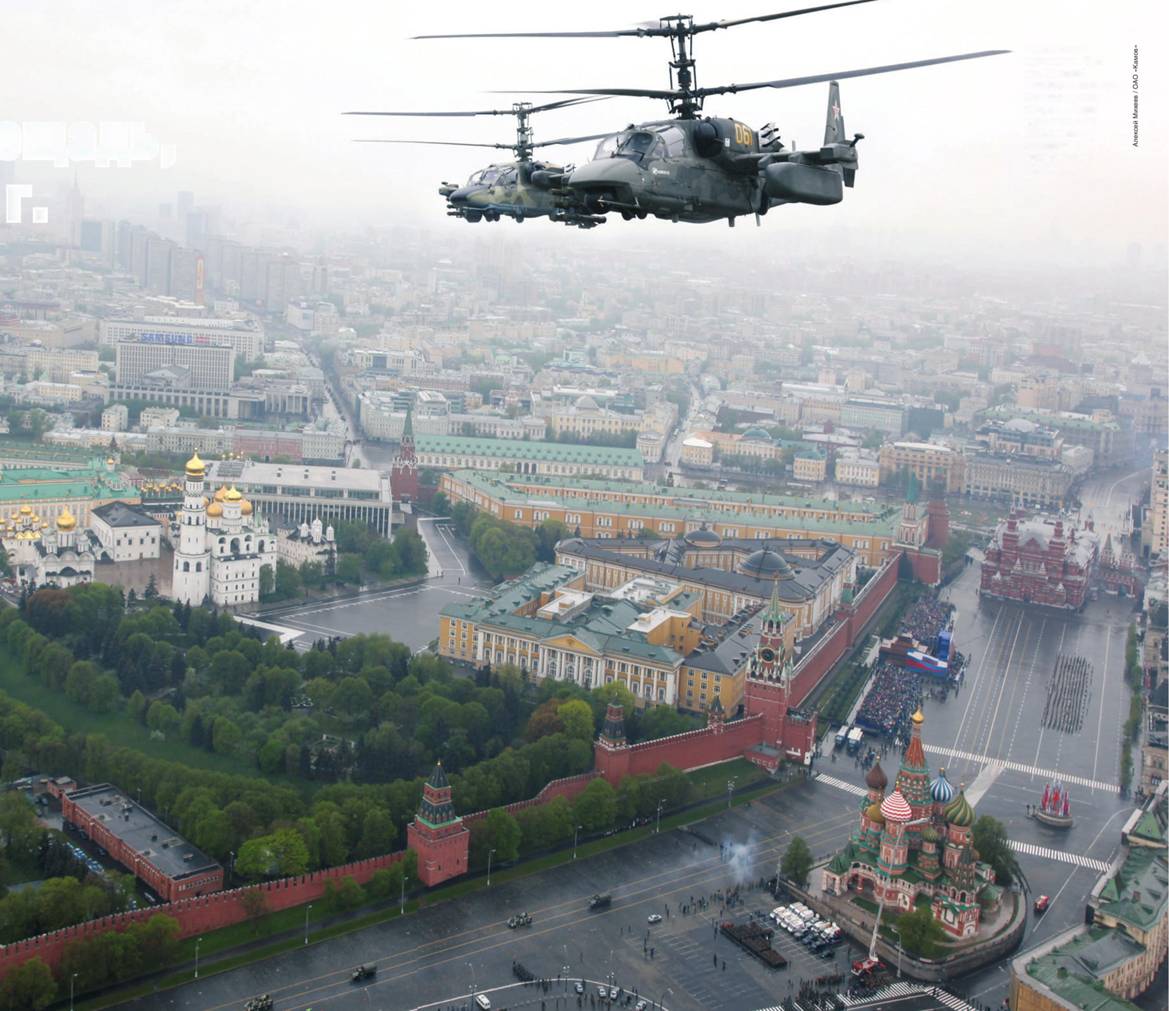 Фото 2009 года москва