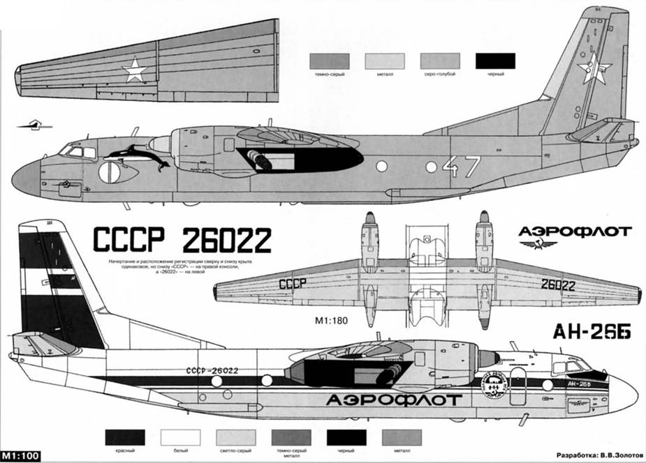 Схема самолета ан 24