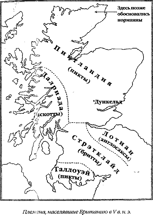 Племена англии. Карта древней Британии племена. Кельтские племена в Британии на карте. Королевство пиктов карта. Королевство Шотландия на карте.