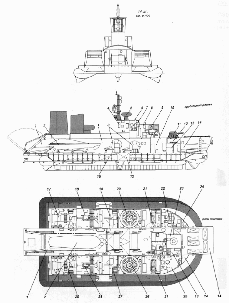 Скиф тмар 1206т схема