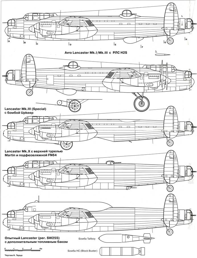 Avro lancaster чертежи