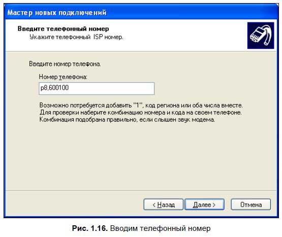 Обнаружена ошибка протокола на клиентском компьютере код 0x2104 сессия будет отключена