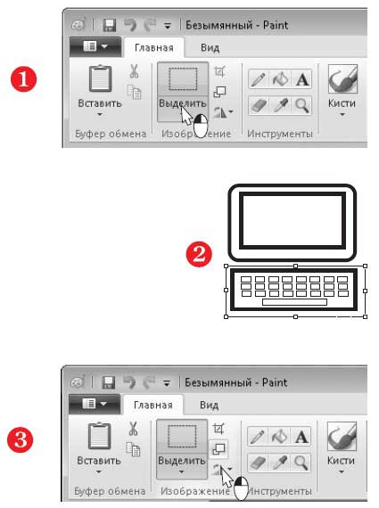 Как найти системные требования paint