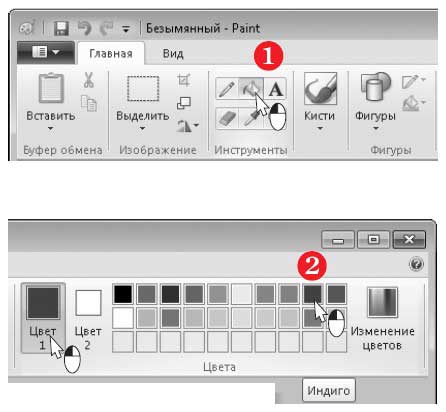 В чем может измеряться размер рабочей области ms paint