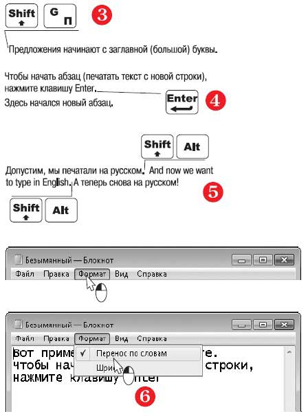  - элемент переноса строки