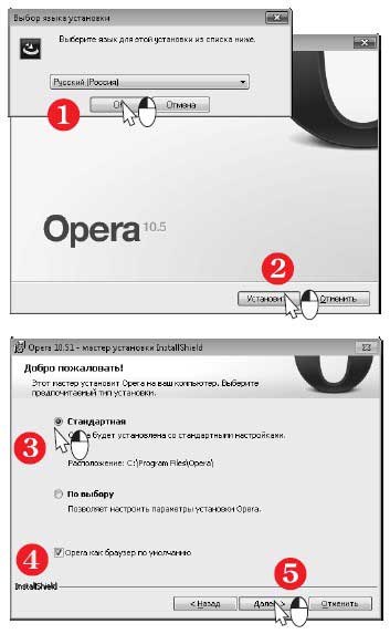 Из opera не печатает pdf