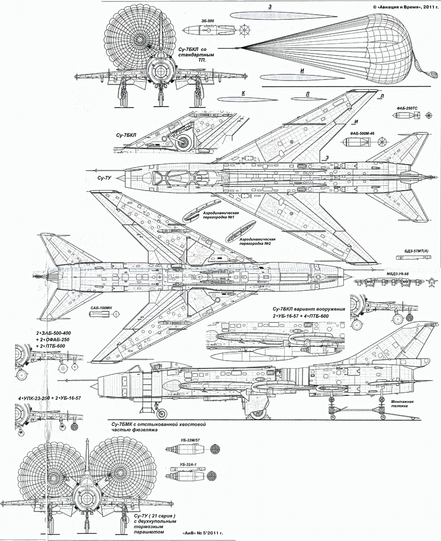 Чертеж бм 8 24