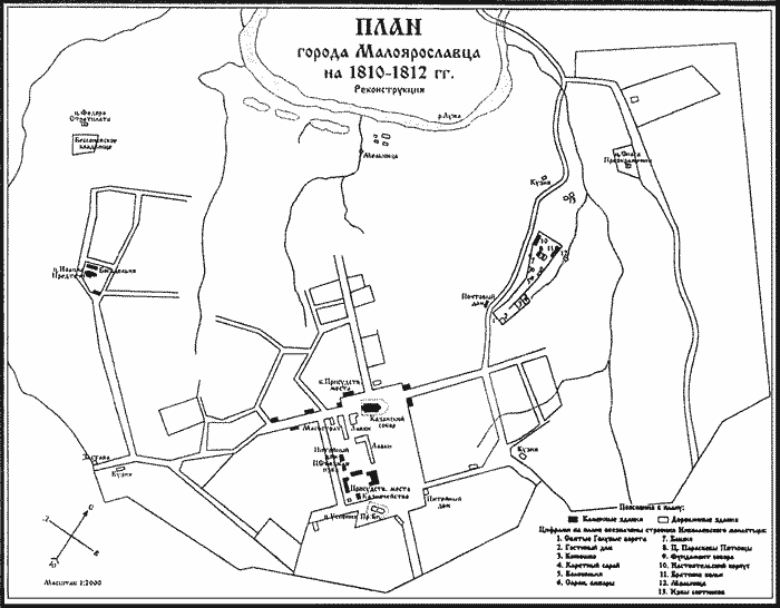 Карта малоярославца. План города Малоярославца. План города Малоярославец 1810. Карта Малоярославца в 1812 г. Старинные карты Малоярославца.