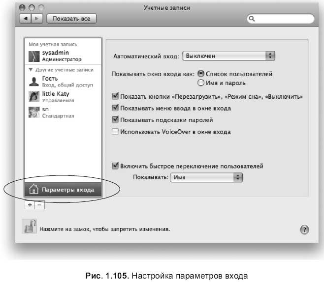 Какой файл необходимо создать для запрета входа в систему непривилегированных пользователей