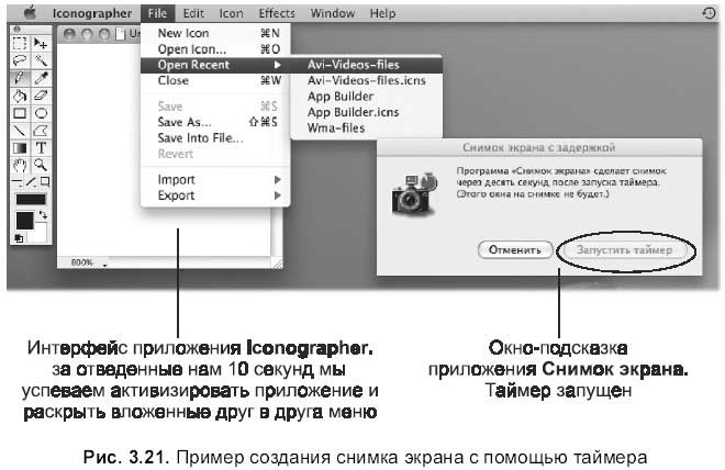 Что необходимо сделать для сохранения изменений в файле