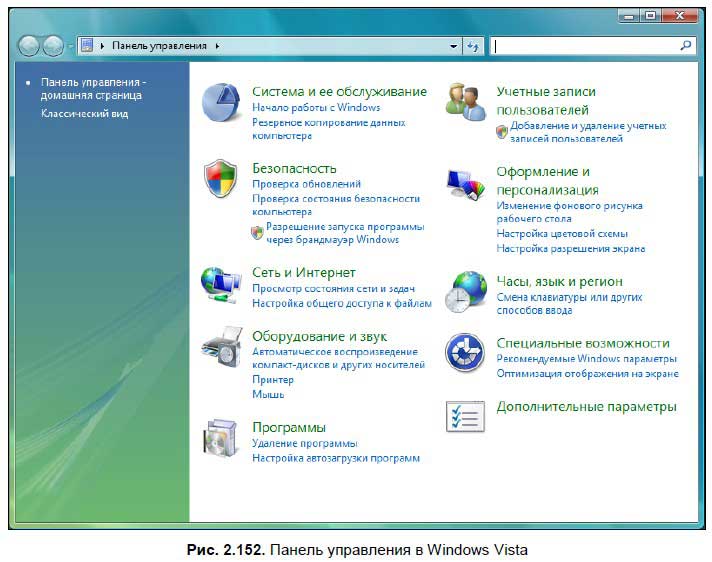 Нет звука на windows 7. Windows 7 не работает звук