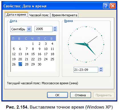 Как называется процесс панели управления. 305579 39 i 232. Как называется процесс панели управления фото. Как называется процесс панели управления-305579 39 i 232. картинка Как называется процесс панели управления. картинка 305579 39 i 232