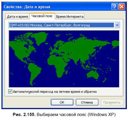 Как называется процесс панели управления. 305579 39 i 233. Как называется процесс панели управления фото. Как называется процесс панели управления-305579 39 i 233. картинка Как называется процесс панели управления. картинка 305579 39 i 233