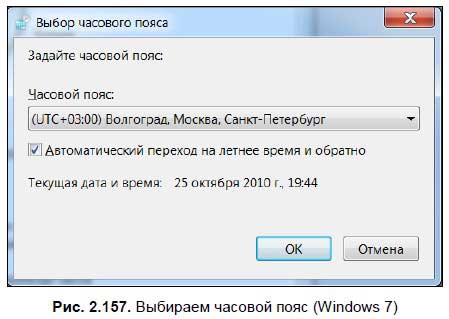 Как называется процесс панели управления. 305579 39 i 235. Как называется процесс панели управления фото. Как называется процесс панели управления-305579 39 i 235. картинка Как называется процесс панели управления. картинка 305579 39 i 235