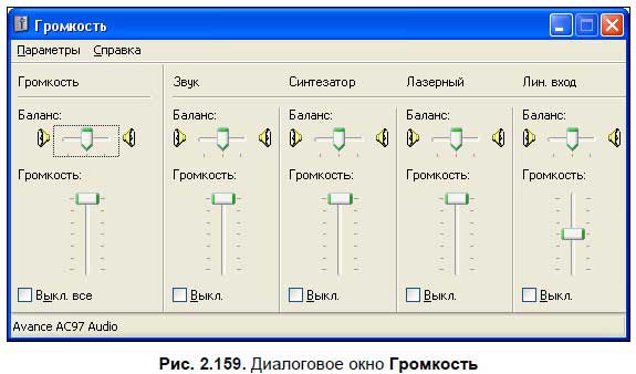 Как называется процесс панели управления. 305579 39 i 237. Как называется процесс панели управления фото. Как называется процесс панели управления-305579 39 i 237. картинка Как называется процесс панели управления. картинка 305579 39 i 237