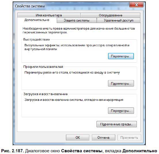 Как называется процесс панели управления. 305579 39 i 265. Как называется процесс панели управления фото. Как называется процесс панели управления-305579 39 i 265. картинка Как называется процесс панели управления. картинка 305579 39 i 265