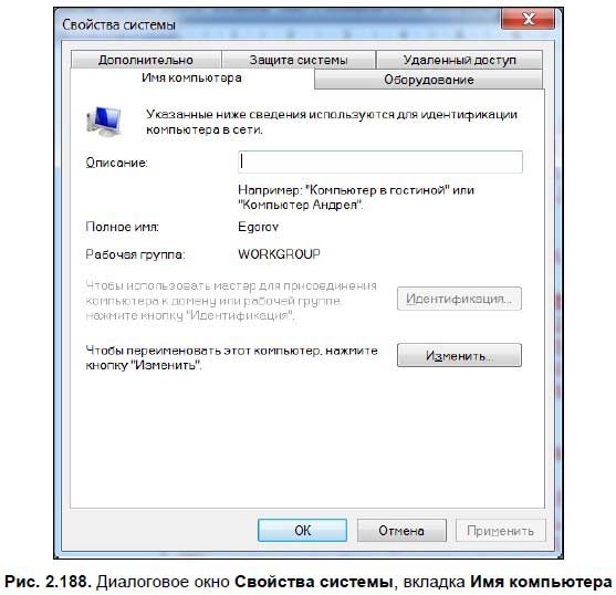 Как называется процесс панели управления. 305579 39 i 266. Как называется процесс панели управления фото. Как называется процесс панели управления-305579 39 i 266. картинка Как называется процесс панели управления. картинка 305579 39 i 266