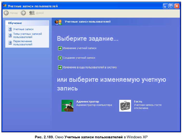 Как называется процесс панели управления. 305579 39 i 267. Как называется процесс панели управления фото. Как называется процесс панели управления-305579 39 i 267. картинка Как называется процесс панели управления. картинка 305579 39 i 267