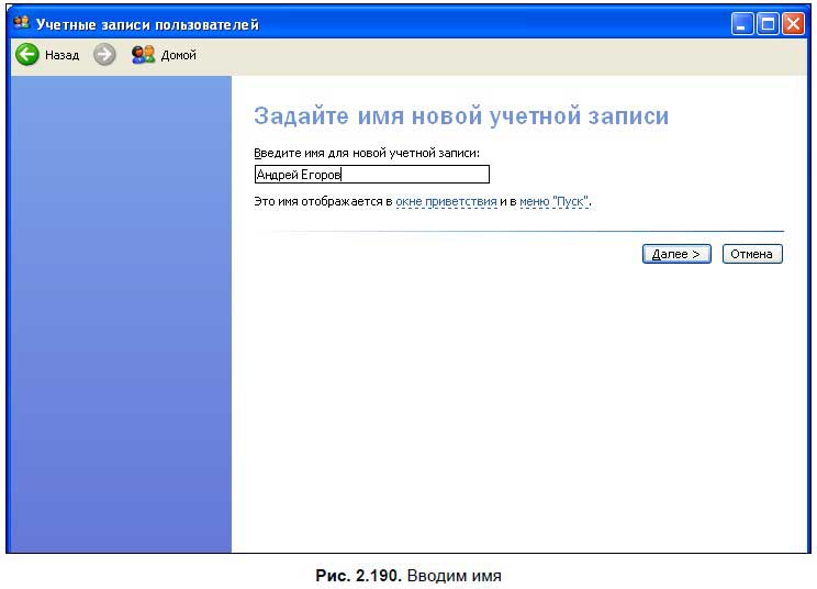 Как называется процесс панели управления. 305579 39 i 268. Как называется процесс панели управления фото. Как называется процесс панели управления-305579 39 i 268. картинка Как называется процесс панели управления. картинка 305579 39 i 268