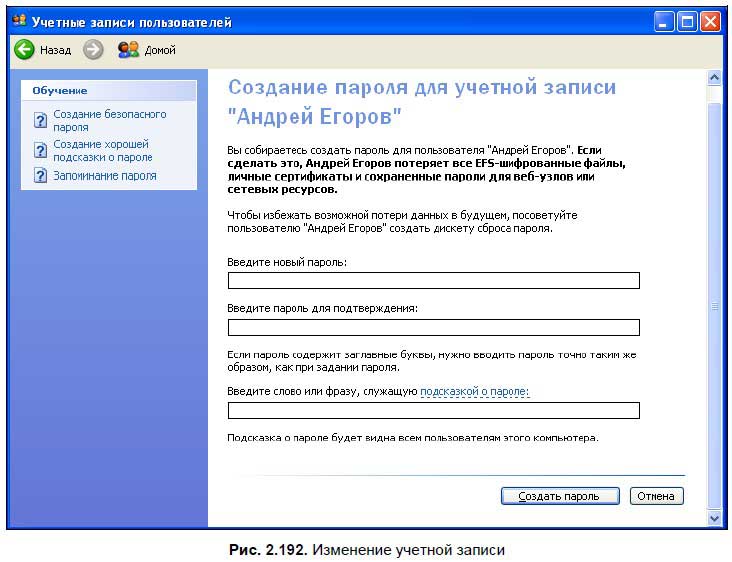 Как называется процесс панели управления. 305579 39 i 270. Как называется процесс панели управления фото. Как называется процесс панели управления-305579 39 i 270. картинка Как называется процесс панели управления. картинка 305579 39 i 270