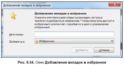 Из за ограничений установленных в браузере вы не можете копировать эту страницу