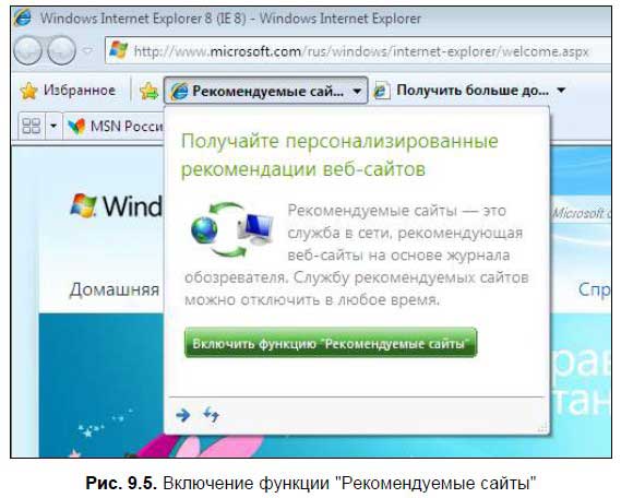 Вместо Internet Explorer открывается Microsoft Edge. Как вернуть Internet Explorer?