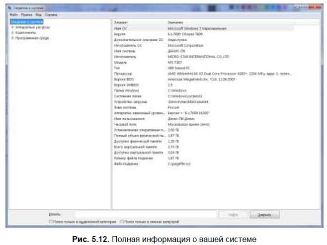 В файле переноса данных отсутствует файл данных 1cv7 dat или 1cv7chgs dat