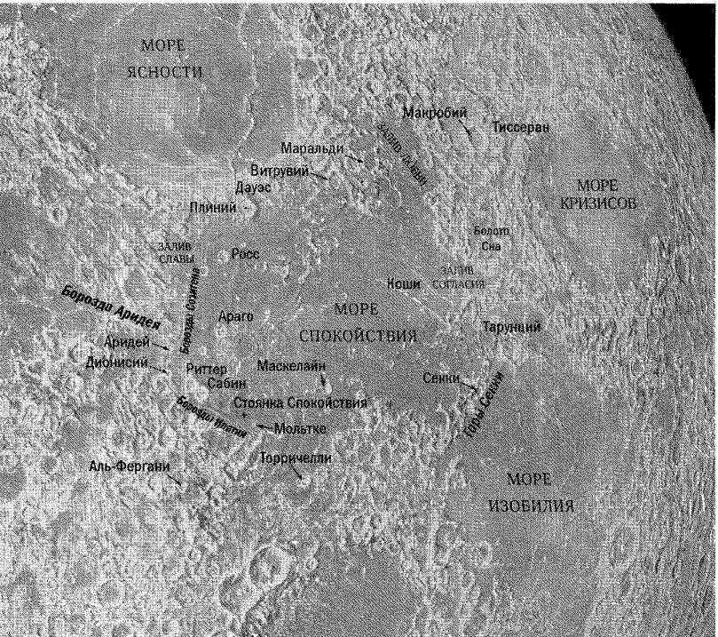 Полумесяц карта. Карта Луны море спокойствия. Карта лунных морей. Море спокойствия на карте. Карта моря ясности на Луне.
