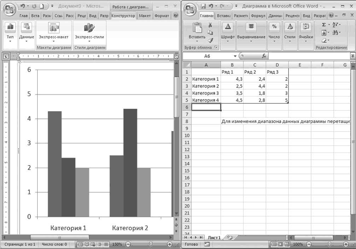 Реферат: Обработка данных таблицы в Excel