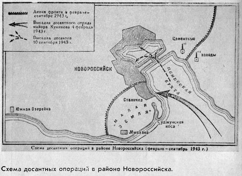 Карта плацдарма малая земля