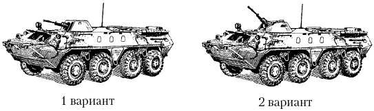 Восприятие учениками рисунков муляжей диапозитивов называется