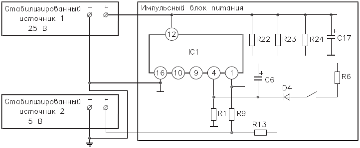 Уго блока питания на схеме 220 24