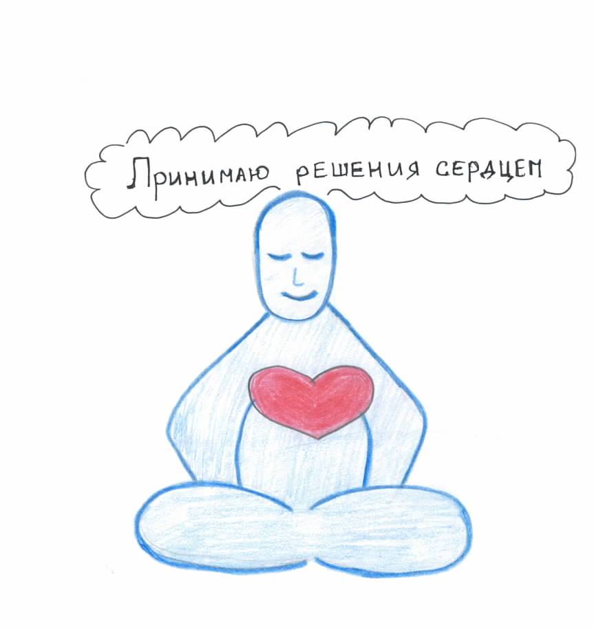 Ньяса йога что это. Смотреть фото Ньяса йога что это. Смотреть картинку Ньяса йога что это. Картинка про Ньяса йога что это. Фото Ньяса йога что это
