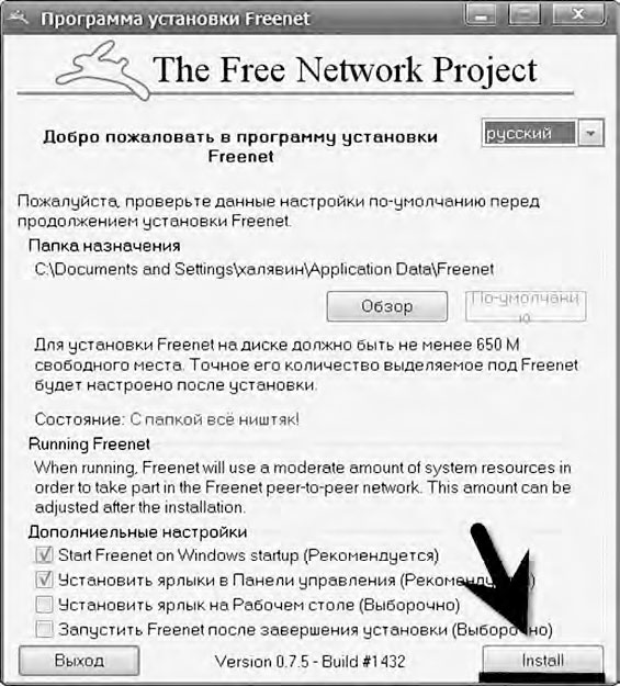 Что нужно знать при установке нового программного обеспечения на компьютер