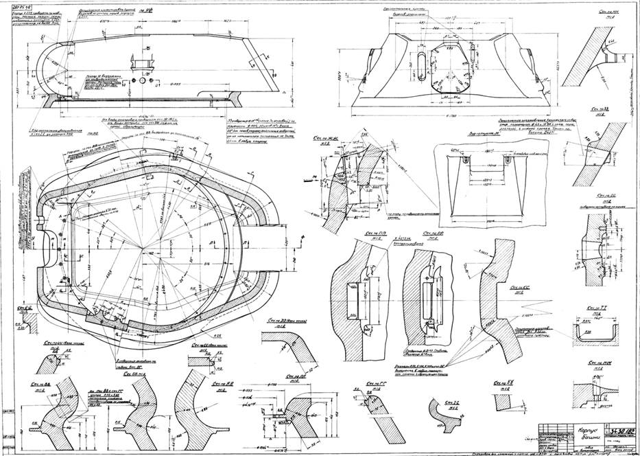Детали сложной формы. Ми-34с1 чертеж. Чертёж ф1 корпус. H34 чертеж. Чертёж 34.30.сб 12-7 танк.