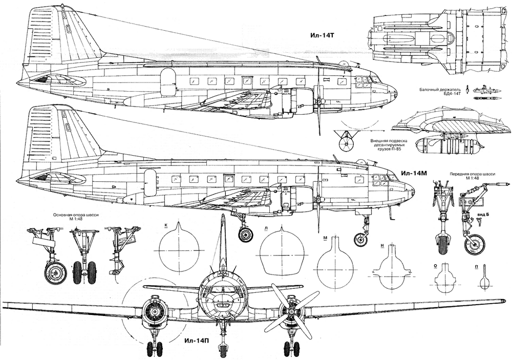 Ан 14 чертеж