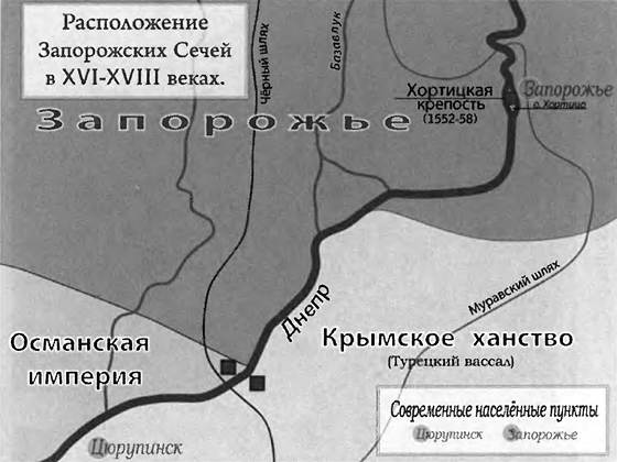 Запорожская сечь карта 18 век