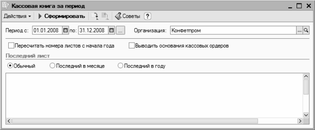 Понятный самоучитель для начинающих. Подрать тег понятный самоучитель для начинающих.