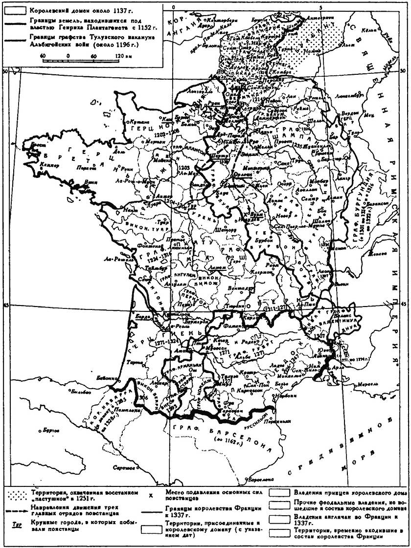 Объединение франции в xii xv. Владения Англии во Франции накануне столетней войны. Альбигойские войны во Франции карта. Франци 11 - 13 век Альбигойские войны на карте.