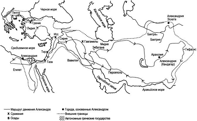 Образование и распад державы александра македонского контурная карта