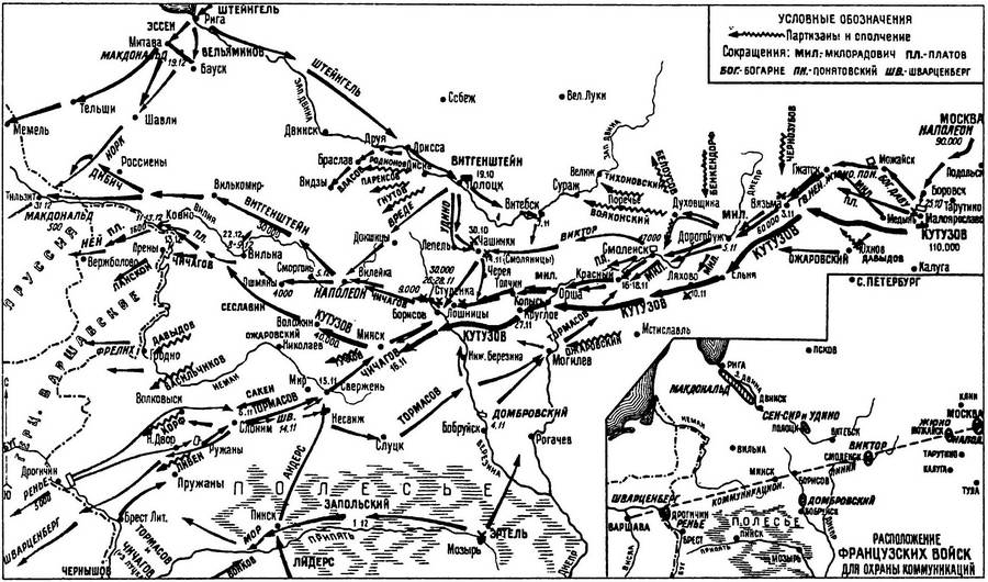 Карта отступления наполеона из москвы