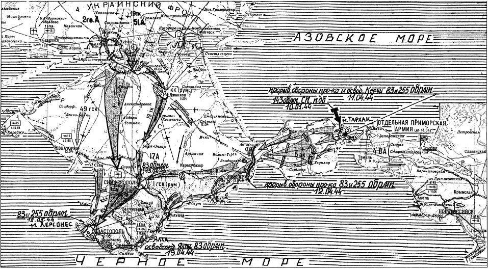 Карта крымская операция 1944