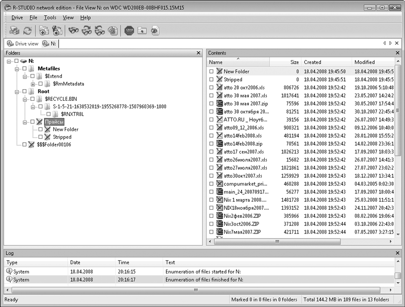 Rstudio восстановление данных. Программа 4r. Программа r3 РЖД.