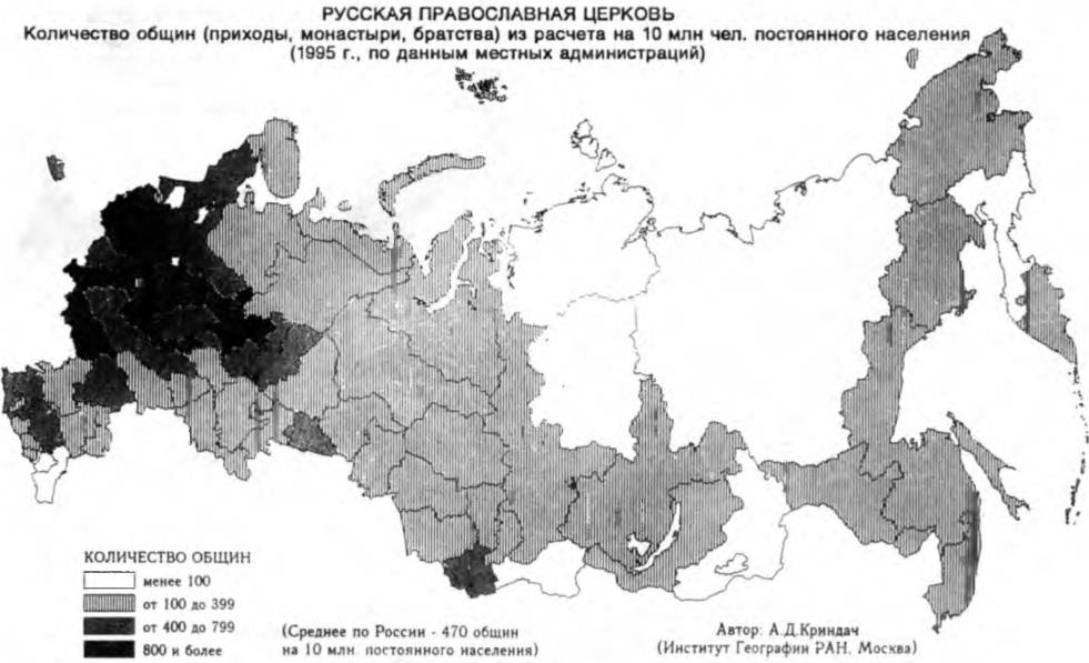 Россия религия карта