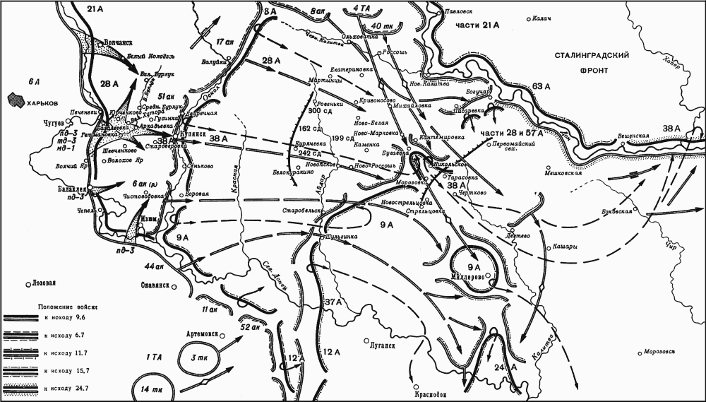 Воронежско касторненская операция карта