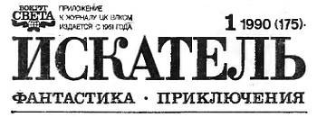 Чего не может делать машина корецкий. Смотреть фото Чего не может делать машина корецкий. Смотреть картинку Чего не может делать машина корецкий. Картинка про Чего не может делать машина корецкий. Фото Чего не может делать машина корецкий