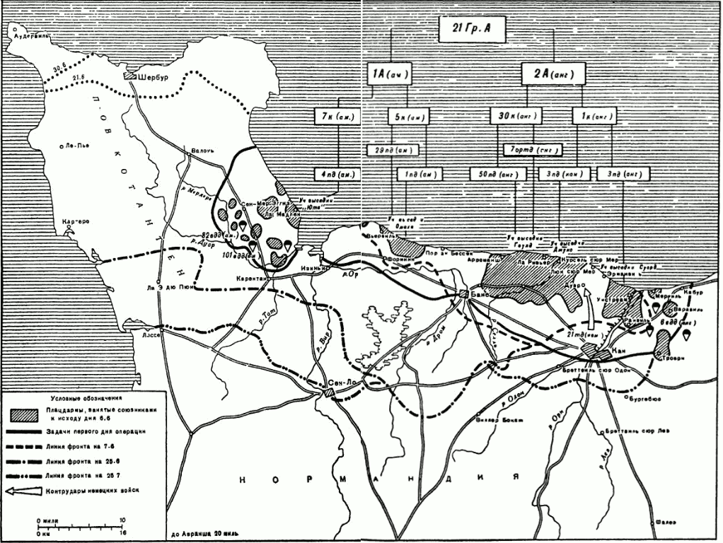 Нормандская операция 1944 карта