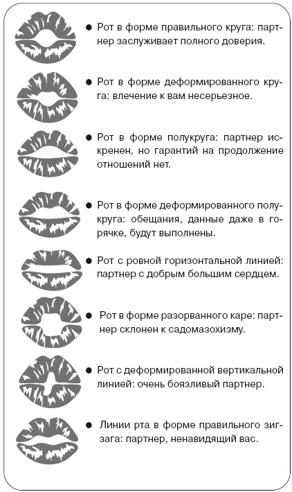 Предложения со словосочетанием «разбить губу»